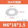 Acero inoxidable 304 arandela plana gruesa agrandada M1.6-6M8-18M20M30M36