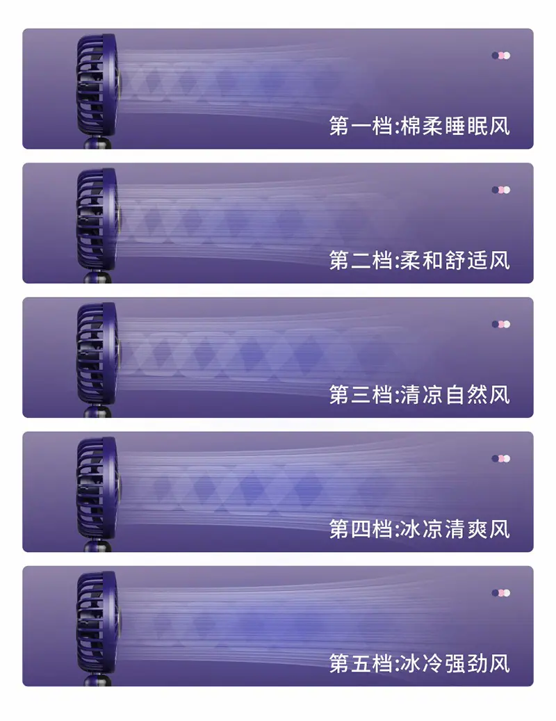 手持风扇详情_14.jpg