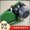 Máquina Cortadora de Rueda de Amolar de Alta Potencia Limei 11Kw/15Kw para Cortar Acero Plano, Acero Redondo y Aluminio