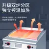 Chapa Elétrica Vertical Apenas com Forno Combinado Forno Comercial de Alta Potência Meio-Furo e Meio-Plana Chapa Elétrica com Assento de Armário