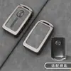 Adequado para Capa de Chave Mazda 3 Angkesela Cx5Cx4 Atez Cx50Cx30 Ruiyi 3 Estrelas Cx8 Concha