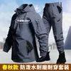 Novo Conjunto de Roupa de Trabalho à Prova de Vento para Primavera e Outono para Homens, Durável e Resistente a Rasgos, Jaqueta Tática com Múltiplos Bolsos, Roupa de Trabalho para Ciclismo ao Ar Livre