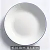 Venta al por mayor de fabricante de vajilla de cerámica blanca pura, incluyendo tazones, platos y juegos de platos para el hogar, así como platos de porcelana de hueso hechos a medida para hoteles y restaurantes, adecuados para su uso como regalos