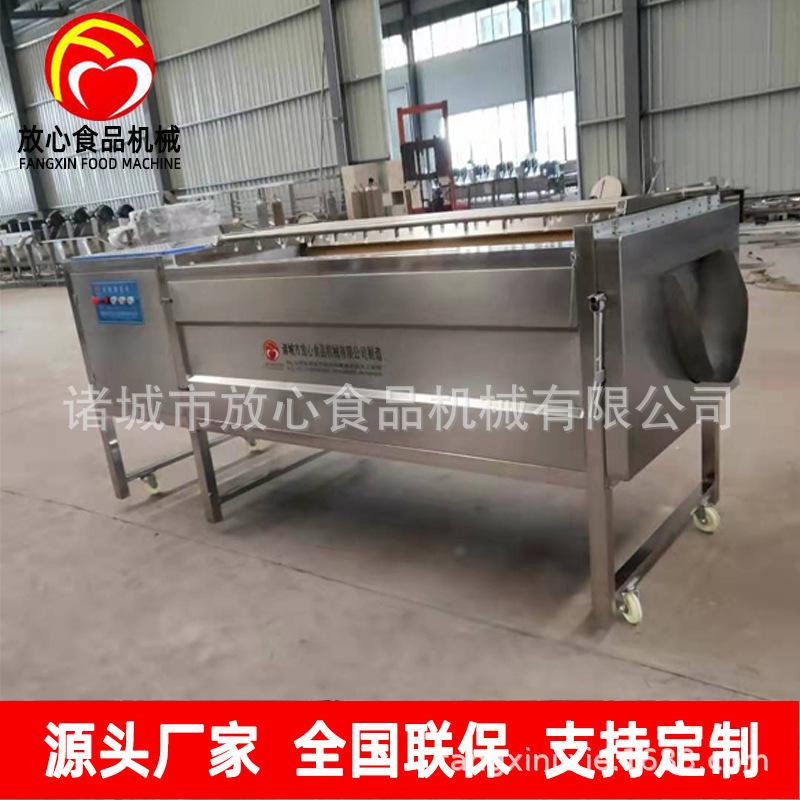 土豆清洗机主图1