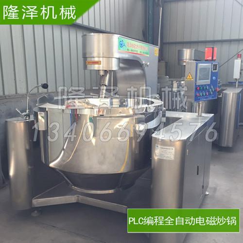 PLC编程全自动电磁炒锅500