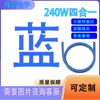 Cable de carga inalámbrica para teléfono móvil Cuatro en Uno 240W de Fábrica Transfronteriza, Longitud Extendida, Adecuado para Cable de Datos de Apple, Luces de Colores