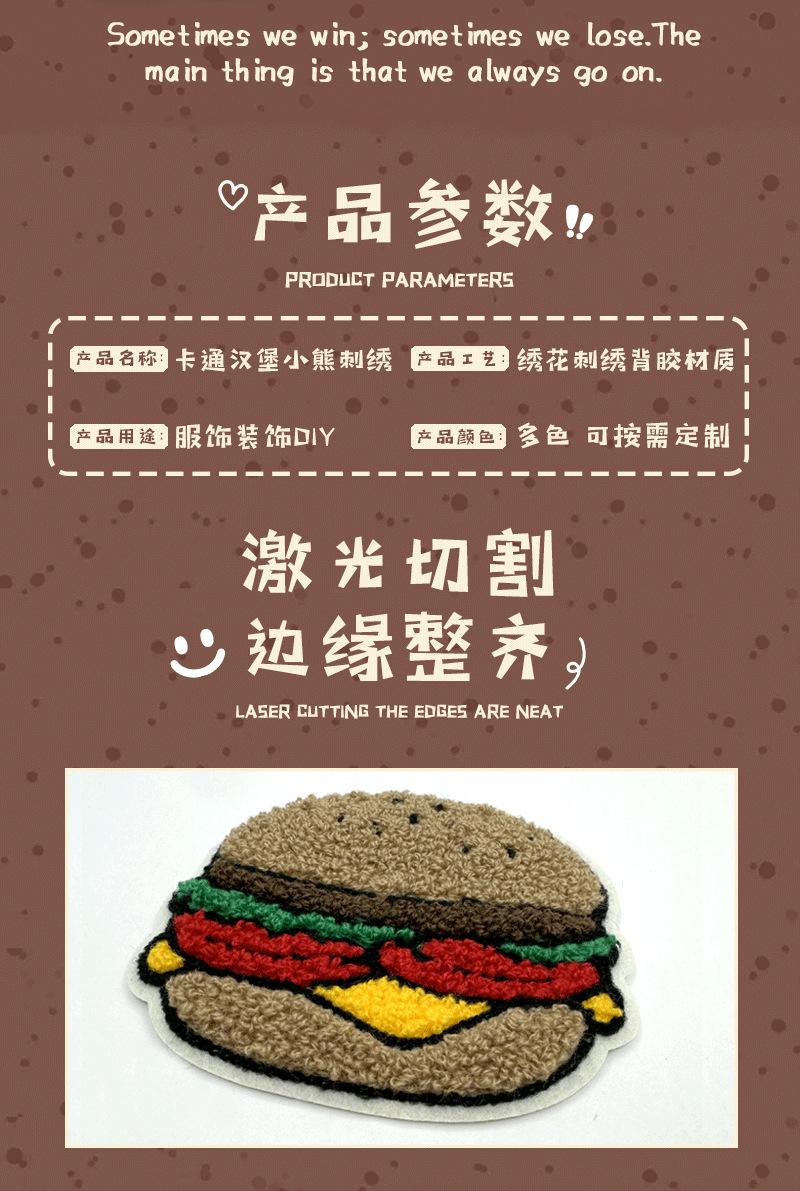 详情页_02.png
