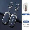 Aplicable a la carcasa de llave del coche Wuling Hongguang MINIEV, carcasa de llave para Xingchi Hongguang S3PLUS, Jiachen Kaijie, todo incluido