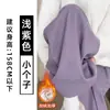 Pantalones de traje de pana morado claro para mujer otoño e invierno 2026 nuevo estilo más terciopelo petite pierna recta caída versión estrecha pantalones de pierna ancha