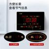Reloj electrónico Hongtai con calendario perpetuo, nuevo, para sala de estar, hogar, de pared, silencioso, sencillo, 3958, solar, rojo