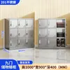 Acero Inoxidable 304 Gabinete Armario Bajo para Exteriores Oficina Cajón para Archivos con Cerradura Gabinete de Herramientas de Almacenamiento