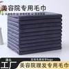 Toallas para Barbería, Toallas para Secado de Cabello de Salón de Belleza, Pañuelos para la Cabeza, Limpieza de Hoteles, Lavado de Autos, Toallas Absorbentes