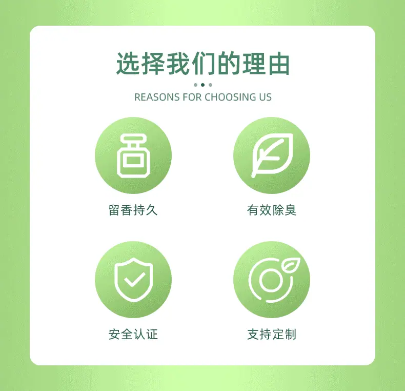 香片详情1_07