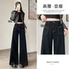 Versión azul profundo Jeans de pierna ancha para mujer Otoño Nuevo Talla grande Holgados Adelgazantes Cuerpo en forma de pera Pantalones ligeramente acampanados