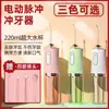 Irrigador bucal eléctrico portátil para uso transfronterizo, raspador dental eléctrico, raspador dental, irrigador bucal, lavado a pulso, raspador dental inteligente para el hogar