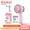 ¡Guau! Recortadora de Cabello Kemei Personalizada Km-167 Quitapelusas Afeitadora Eléctrica de Tela