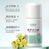 Procesamiento OEM de Desodorante de Origen Vegetal y Antitranspirante Hidratante en Spray. Spray Antitranspirante y Desodorante Personalizado para Hombres y Mujeres, Spray Antitranspirante y Anti-Sudoración de Larga Duración para las Axilas