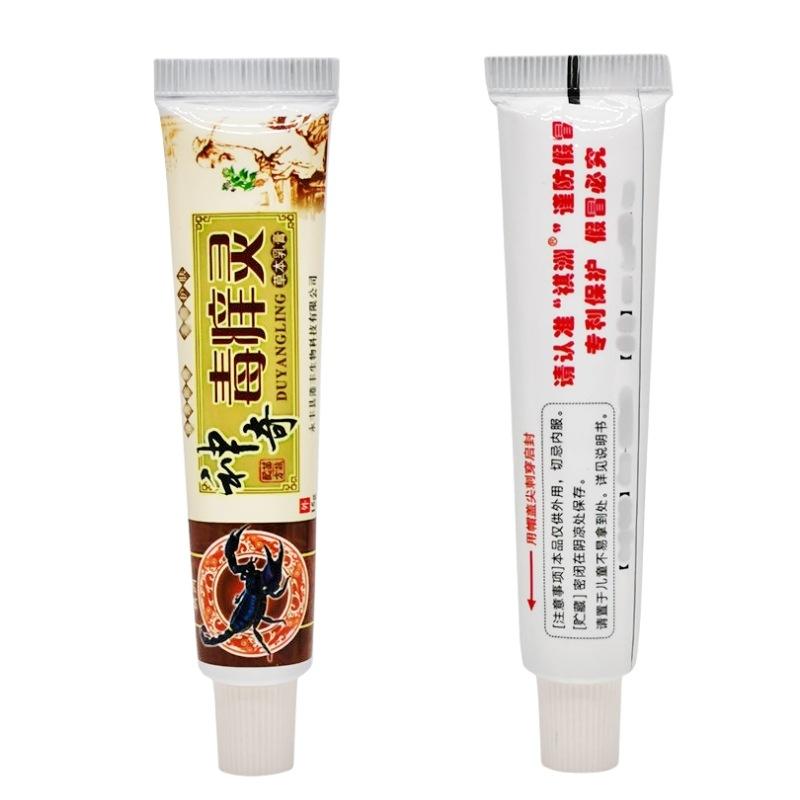 洲神奇毒痒灵4_副本