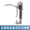 Pistola de graxa elétrica pneumática máquina de graxa universal pistola de graxa alta pressão injetor de óleo mangueira de saída de óleo conexões de rosca