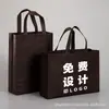 Bolso No Tejido Personalizado de Compras Ecológico Bolsa de Empaque Bolsa para Clase de Capacitación Promoción Bolsa Publicitaria Personalizada Impresa con Logo