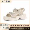 Usa Zapatos Deportivos de Cuero Pequeños y Fragantes que Aumentan la Altura, Sandalias de Cuero Genuino de Suela Gruesa con Diamantes, Zapatos de Mujer Nuevos, Modernos y Versátiles