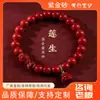 Pulsera Natural de Cinabrio para Mujer, Pulsera de Cuentas de Cinabrio Morado y Dorado, Mayoreo de Regalos para Mujer, Nueva Pulsera de Cuentas Estilo Chino