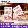 Papel de Pañuelo Personalizado, Paquetes Pequeños Comerciales de Servilletas de Papel, Servilletas, Pañuelos Promocionales para Restaurantes, Paquetes Portátiles de Papel Higiénico, Se Puede Imprimir con Logo