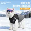Roupa para Animais de Estimação Transfronteiriça Outono e Inverno Impermeável Refletivo Casaco de Algodão para Cães com Fixação para Guia Roupa para Cães Grandes Jaqueta de Penas para Cães Transfronteiriça