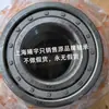 Rodamiento de Rodillos Cilíndricos Tianma Tmb de Zhejiang Nj2211E Nj2211Em Nu2211E Nu2211Em En Stock