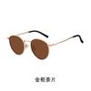 Gafas de Sol Metálicas de Alta Gama 1871 Retro Xiaohongshu Populares Gafas para Mujer Anti-Uv Gafas de Sol Polarizadas