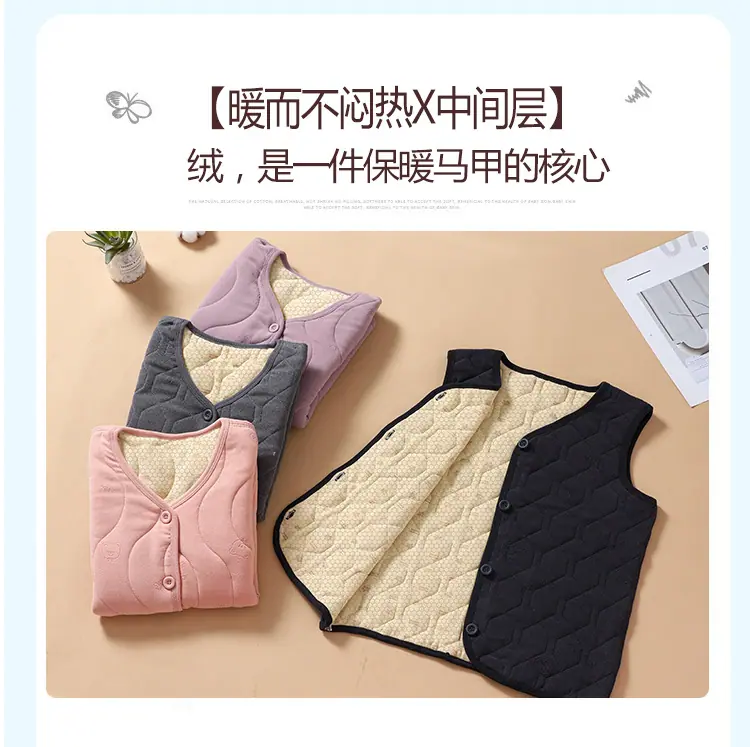 马甲温变详情_03.jpg
