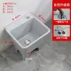 Fregadero de Balcón Grande de Patas Altas de Plástico Lavar Fregadero de Mopa Fregadero de Mopa Hogareño Lavabo de Baño Lavar Piso Lavabo para Trapeador