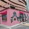 Dalian Fábrica Villa Área de Contêineres Planejamento Rua Comercial Lojas Estilo Industrial Escritório de Vendas