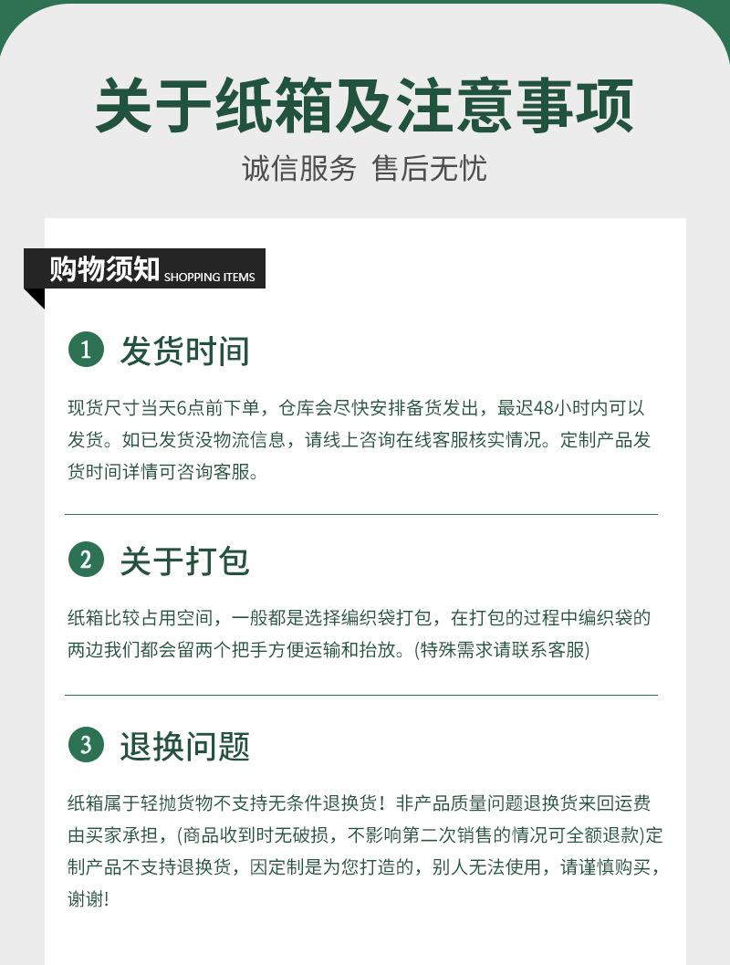 详情2_18