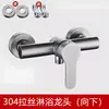 Válvula Misturadora de Aço Inoxidável 304 para Água Quente e Fria, Conjunto de Torneira para Banheira e Chuveiro, Altura Ajustável, Fábrica de Torneira de Três Vias Mingzhu