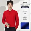 Camisa Polo Personalizada Ropa de Trabajo Estampado Logo Texto Cuello Camiseta Publicidad Cultura de Empresa Camisa Bordado Otoño DIY Manga Larga