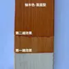 Pintura a Base de Agua con Efecto Madera, Pintura a Base de Agua Estilo Antiguo para Madera, Puerta de Madera, Renovación de Muebles del Hogar, Pintura para Cambio de Color, Pintura para Pisos de Madera