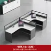 Combinação de mesa e cadeira de escritório, estação de trabalho em cubículo para funcionários de escritório, estação de trabalho financeira simples e moderna para duas ou quatro pessoas, mesa de computador