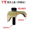 Abrazadera de Tubería para Martillo Hidráulico de Excavadora 68 Martillo/75 Martillo Hebilla de Tubería Abrazadera de Tubería de Brazo Pequeño Abrazadera de Tubería de Brazo Grande Abrazadera de Tubería Doble