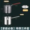 Freidora Especial Gruesa de Acero Inoxidable Artefacto para Papas Fritas Olla para Ahorro de Combustible Cesta para Freír Multifuncional para el Hogar Olla Profunda Cocina de Inducción Gas