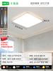 Lámpara de Sala de Estar Daguanyuan Moderna Simple y Elegante Lámpara Principal de Sala de Estar Espectro Completo Protección Ocular Lámpara de Techo para Dormitorio 003L