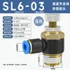 Cilindro Neumático Conector Rápido de Cánula Válvula de Flujo Ajustable Sl4-M5/6-01/8-02/10-03/1 Metabo