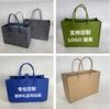 Bolsa de regalo de fieltro puede agregar logotipo bolso de moda festivo de gran capacidad bolsa de compras de fieltro portátil al por mayor
