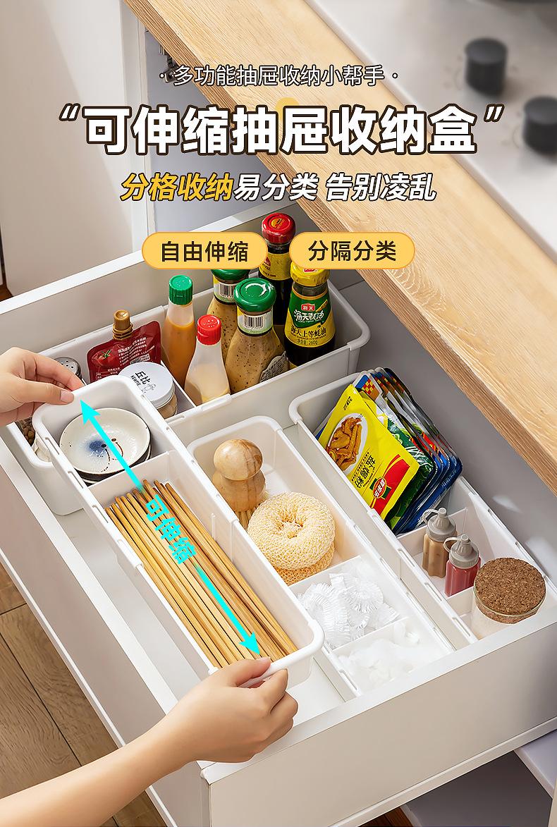 杂物橱柜整理香料储物盒厨房收纳调味调料盒窄长型分格