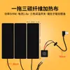 Colete com Almofada de Aquecimento Infravermelho Distante de Grafeno, Colete Aquecido Elétrico, Roupas, Calças Aquecidas DIY, Carregamento USB 5V