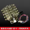 Tipo JPQ1 Tipo Placa Divisor de Óleo Máquinas Yongjia de Zhejiang Distribuidor Progressivo Prensas de Furação Tipo Placa Distribuidor Progressivo de Graxa