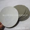 Papel de lija flocado de 5 pulgadas 125 mm Guerrero alemán 3000# cuentas Jade caoba espejo papel de lija redondo papel de lija metalográfico