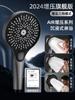 Regadera Presurizada Regadera Presurizada Baño Ducha Cabezal de Ducha Panel Grande Filtrado Cabezal de Ducha
