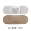 Parches de Moxibustión Personalizados con Artemisa de Nanyang y Hierbas Multiaromáticas para Cintura, Hombro, Cuello, Rodilla, Vientre y Pie, Adecuados para Uso en Todo el Cuerpo