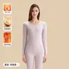 Ropa Térmica Íntima de Aceite de Coco Catiónico para Mujer 10A Antibacteriana Engrosada Capa Interior Calefactora Categoría de Ropa a Ropa Interior y Pantalones Largos de Otoño e Invierno